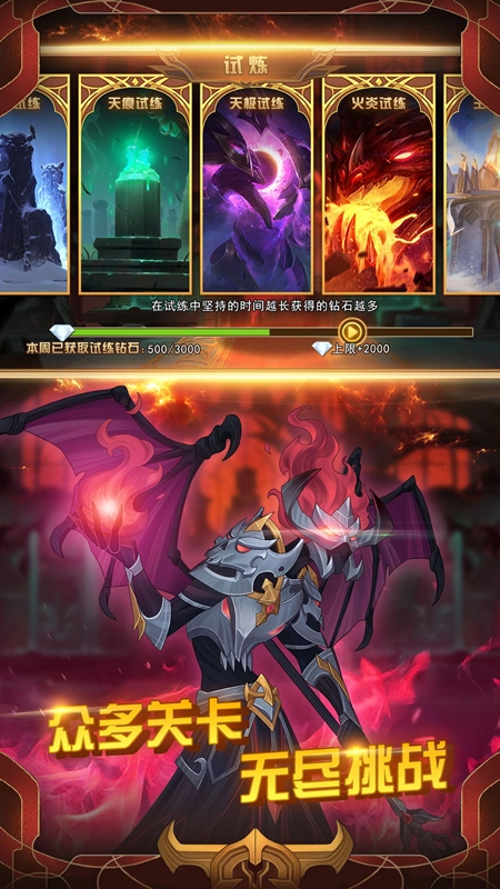 火柴間諜英雄截圖1