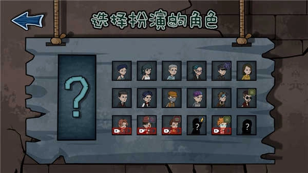 躺平躲猫猫手机版图3