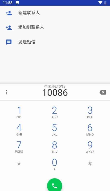 乐视Pro3刷机包(6)