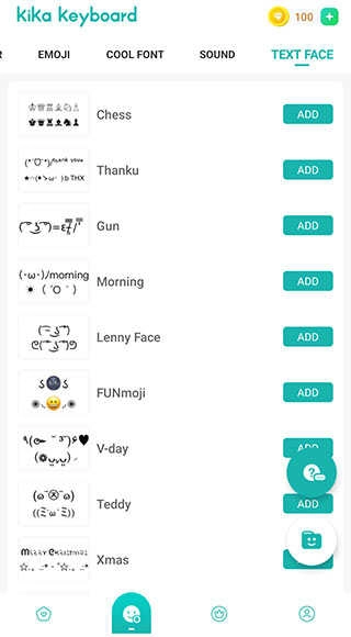 kika输入法中文版截图3