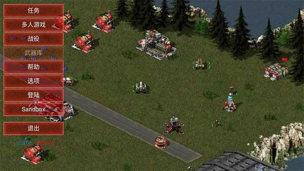 红太阳中文版图1