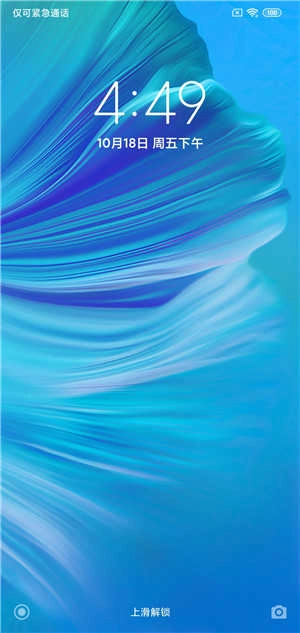 小米8屏幕指纹版(5)