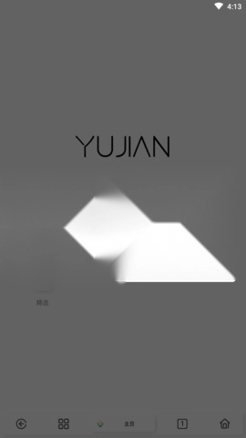 雨见浏览器精简版图2