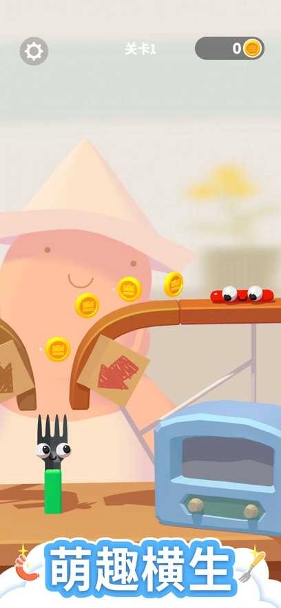 叉子和香肠4.2图1