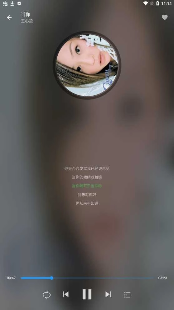 蛋播音乐手机版图3