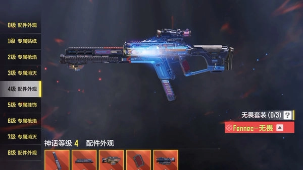 使命召唤16仿制版