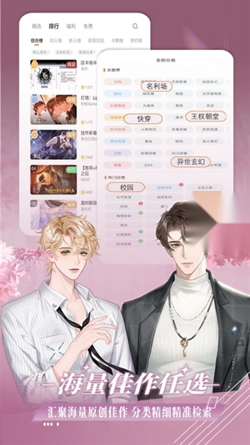 橙光制作工具图3