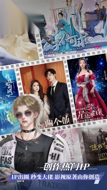 橙光制作工具图4