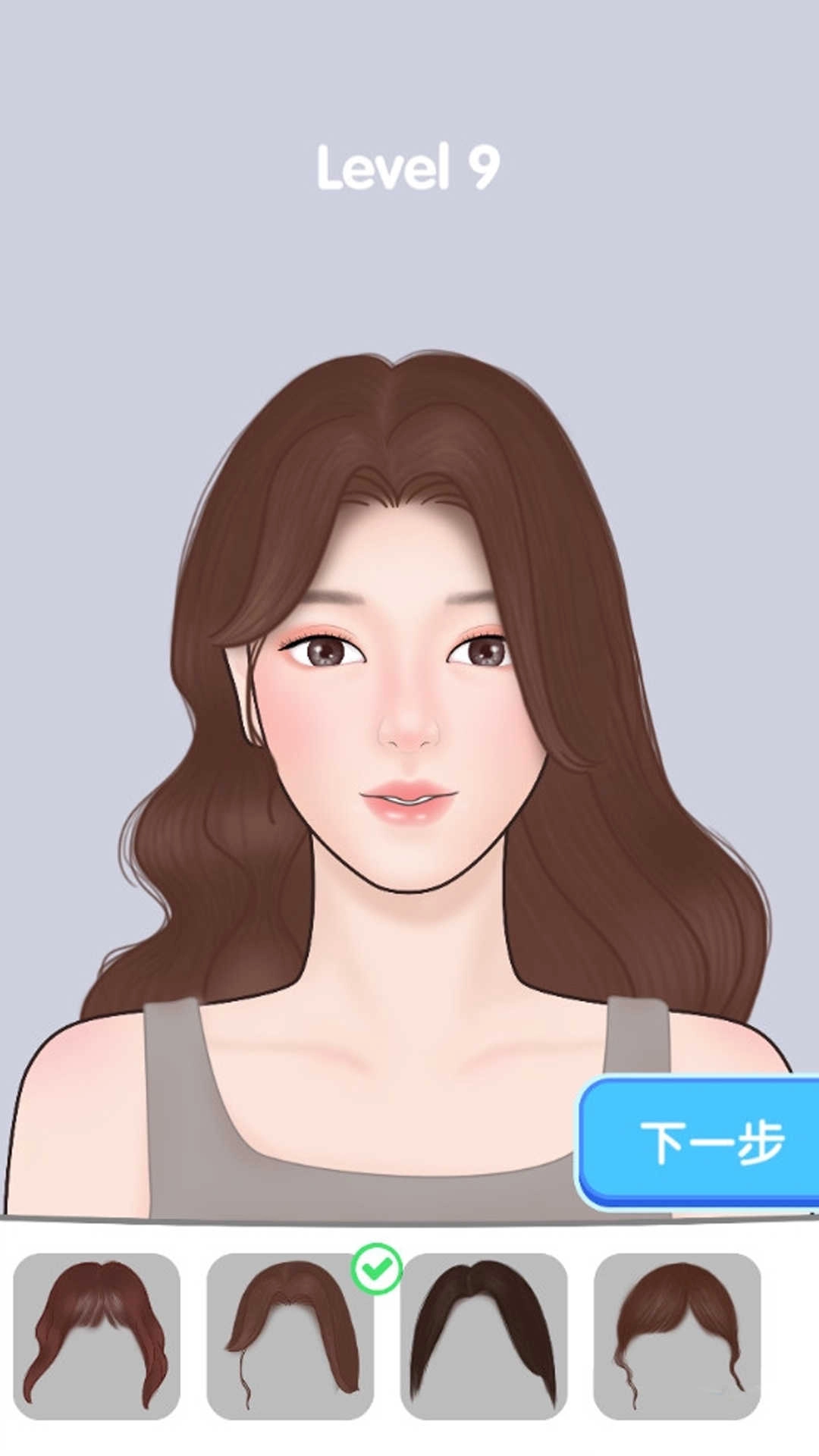 美妆整理大师图3