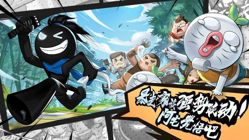 我功夫特牛暴走大事件Stick Fight3.0图5