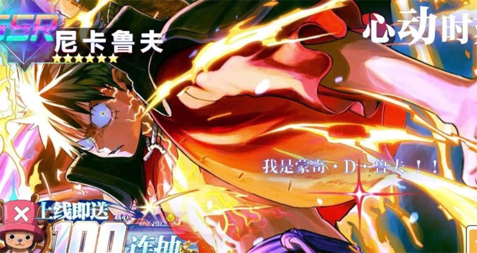 王者大乱斗.2图3