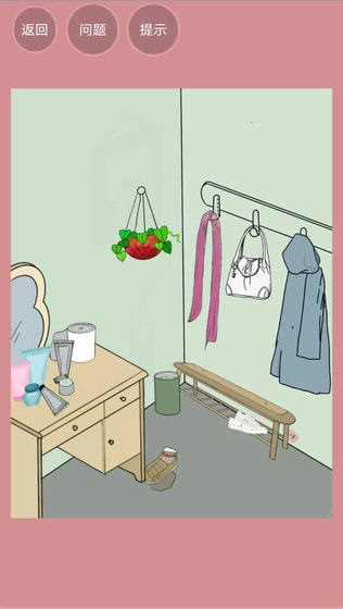 我不是备胎游戏图2