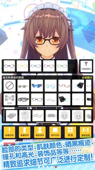 定制虚拟二次元偶像3.23图1