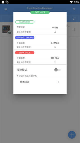 Free Download Manager 4.0.5818