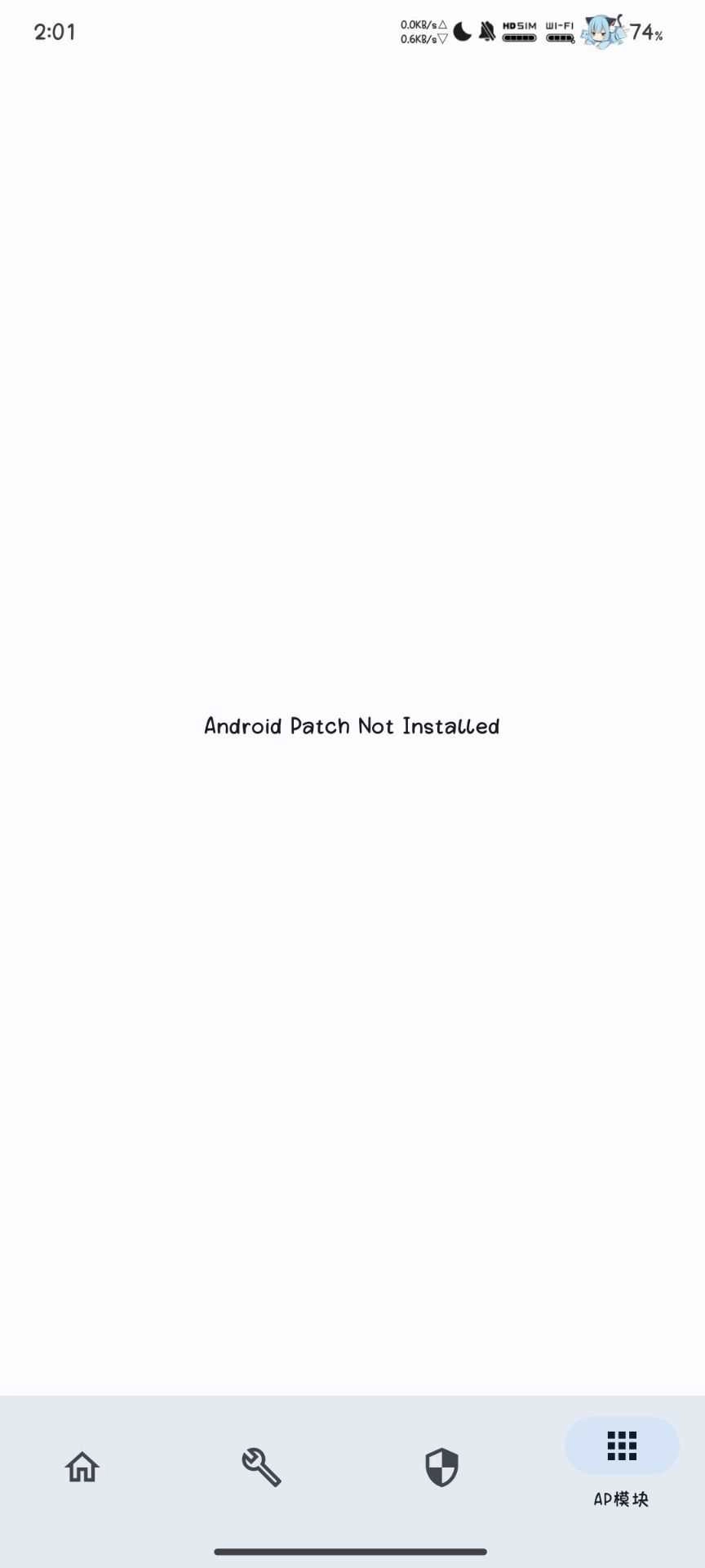 APatch内核root管理器图1