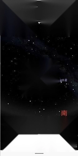 虚拟天文馆中文版