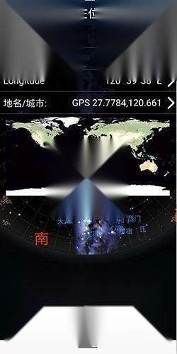 虚拟天文馆中文版