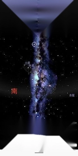 虚拟天文馆中文版