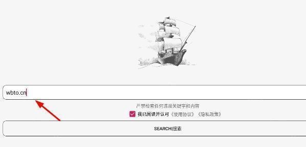 比特舟Pro最新版