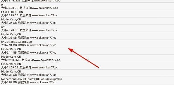 比特舟Pro最新版