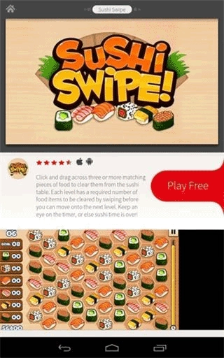 Adobe AIR中文版图3