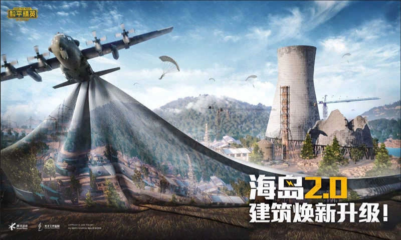 七喵美化包框架手机版图1