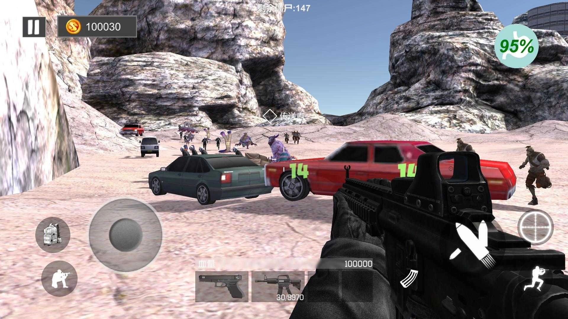 末世之路安卓版图1