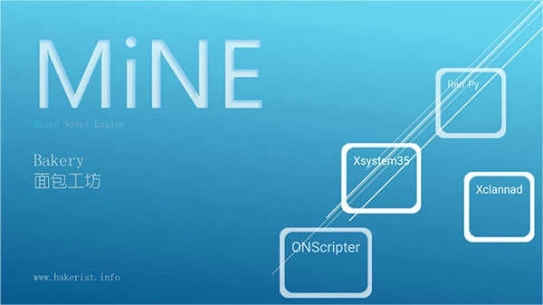 MiNE模拟器最新版(3)