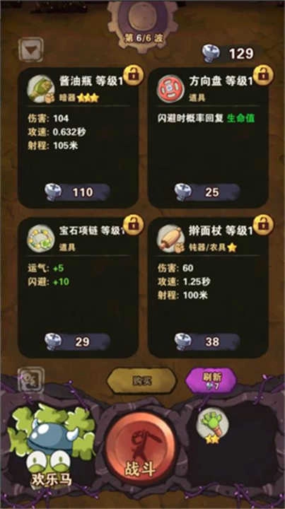 十四号社区截图2