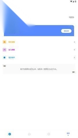 xthzpro北幕工具箱