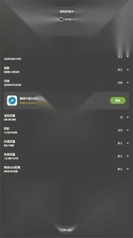 xthzpro北幕工具箱