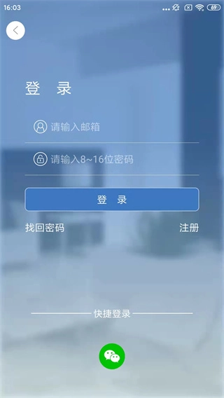 smaint摄像头图2