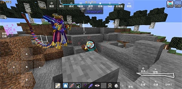 我的世界特摄宇宙图3