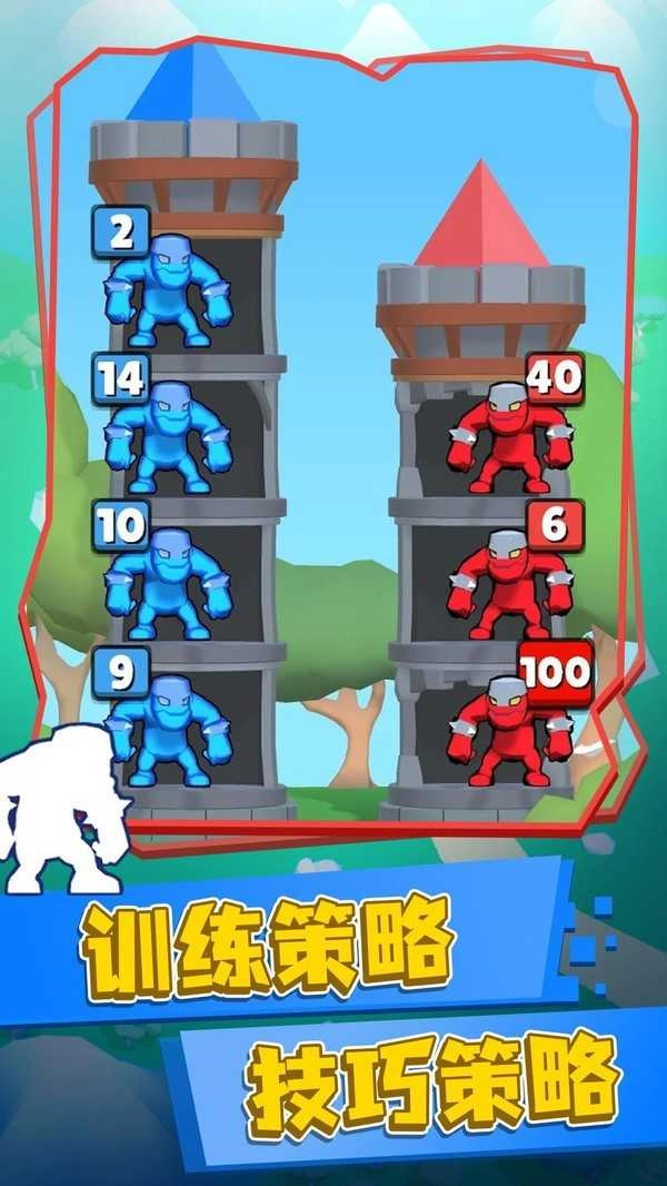 爬塔小能手截图1