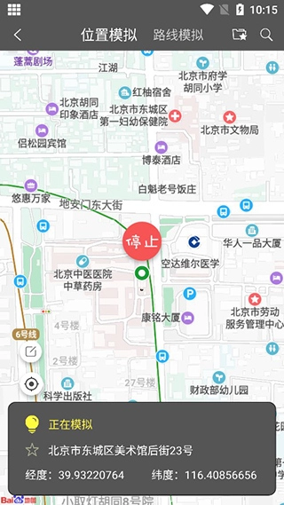 西瓜助手图1