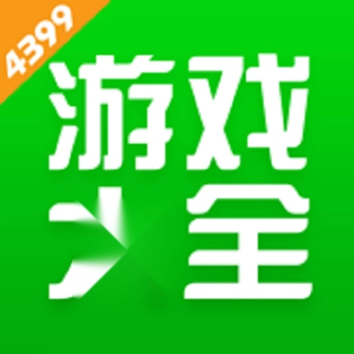 4399游戏盒小游戏 v8.9.0.31