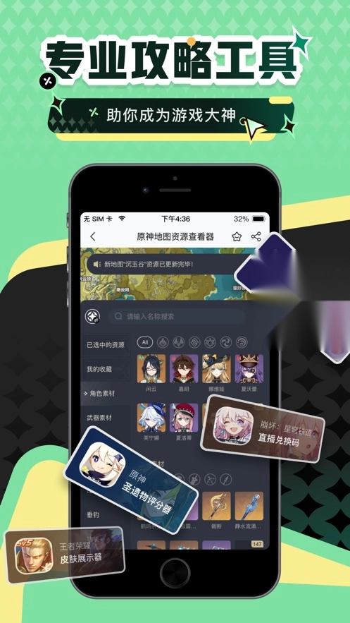 4399游戏盒小游戏图2