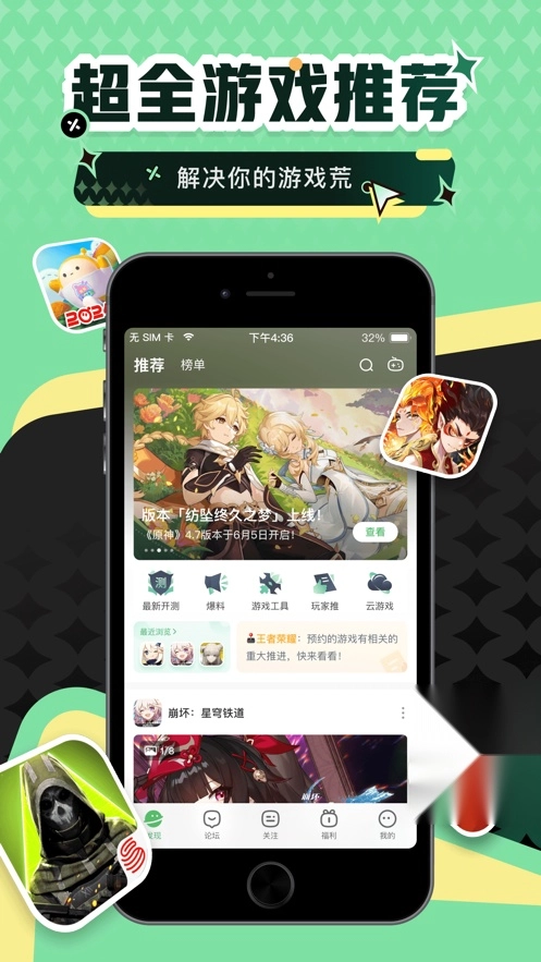 4399游戏盒小游戏图3