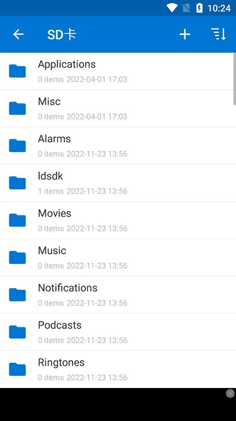 bandizip手机版图3