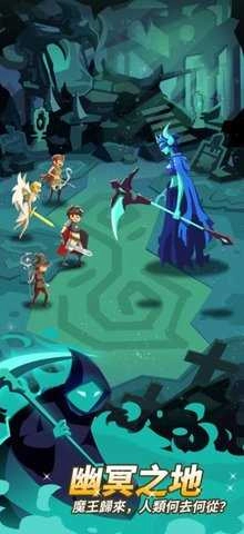 超凡骑士王国(Infinite Knights)图3