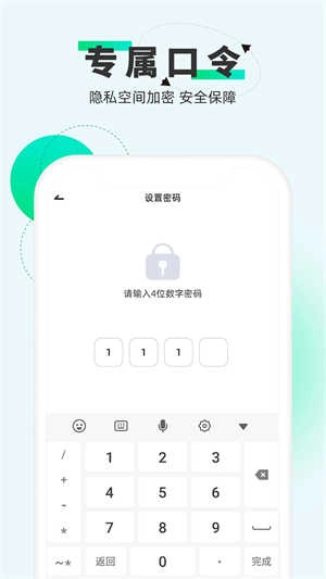 章鱼隐藏最新版图3