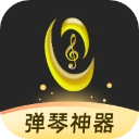 虫虫钢琴 v5.1.18