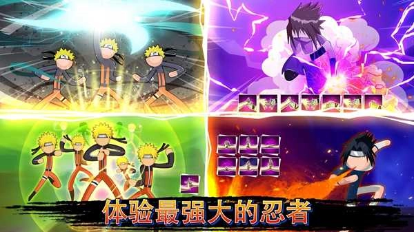 忍者棍棒手战斗（NinjaStickmanFight）图3