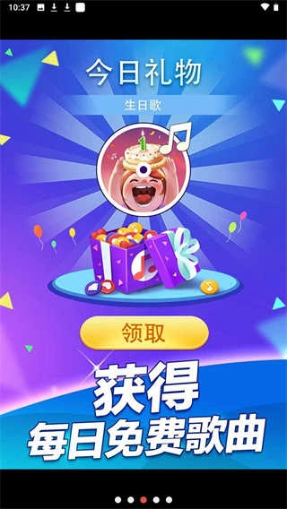 别踩白块儿2旧版截图5