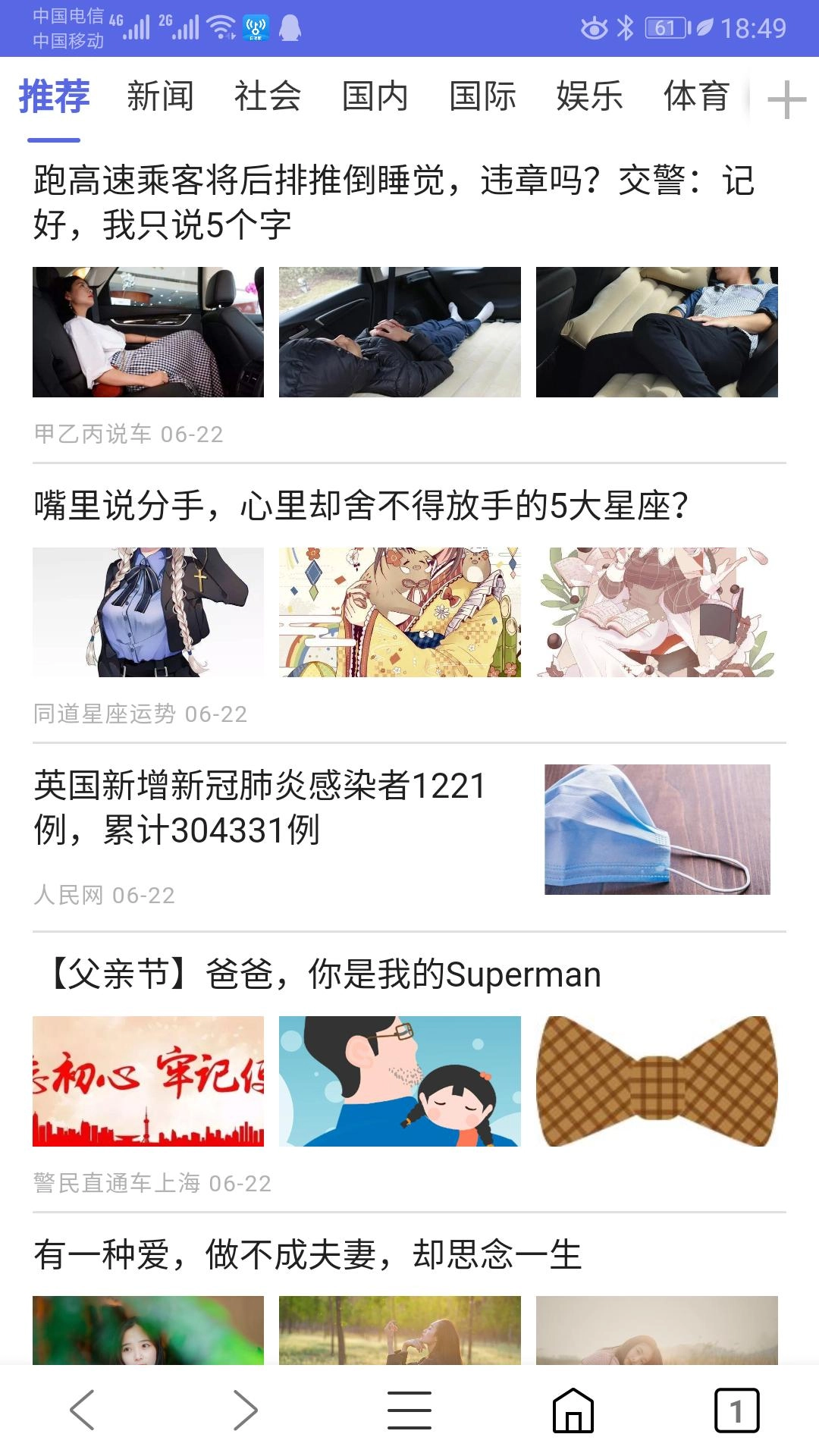 火箭浏览器老版