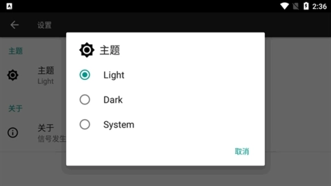 Signal Generator图1