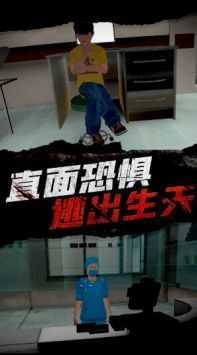 恐怖护士恶作剧图1