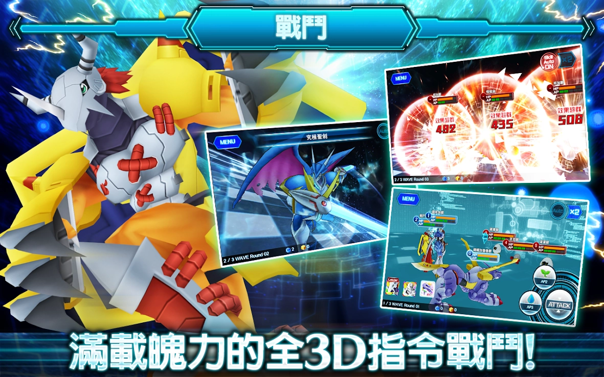 数码宝贝Linkz.0图3