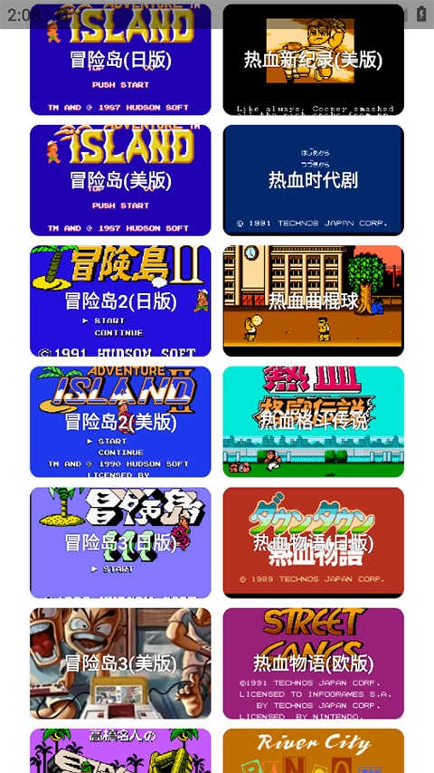 JQ街机模拟器 截图3