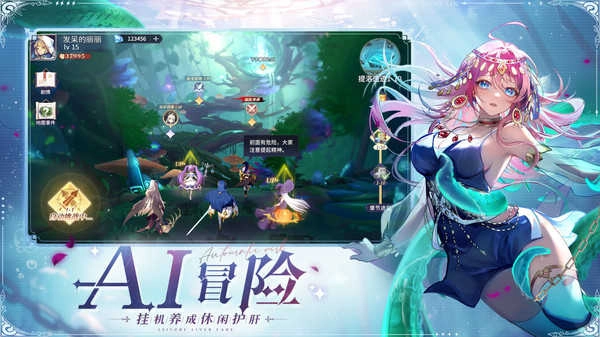 永夜降临复苏官服图1